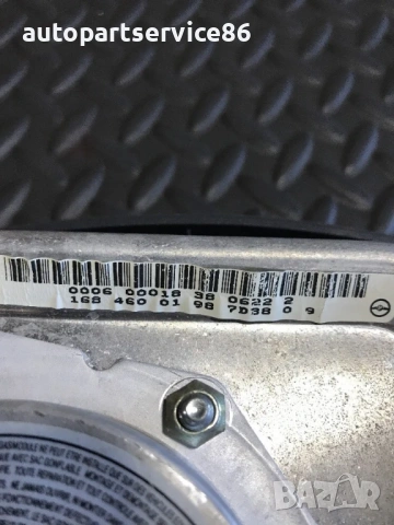 Част от кормилна уредба за Mercedes A Class W168 (2000) 1684600198, снимка 2 - Части - 54134057