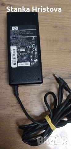 Оригинално зарядно за лаптоп HP 18,4v 4,9A.