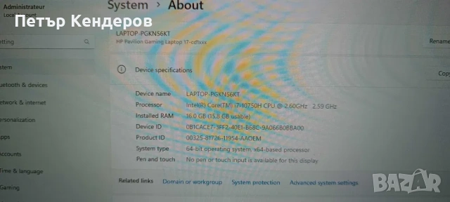 Лаптоп HP Gaming Pavilion 17-cd1xxx, снимка 4 - Лаптопи за работа - 54258467