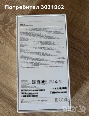 Продавам айфон 15 128 , снимка 2 - Apple iPhone - 53534819
