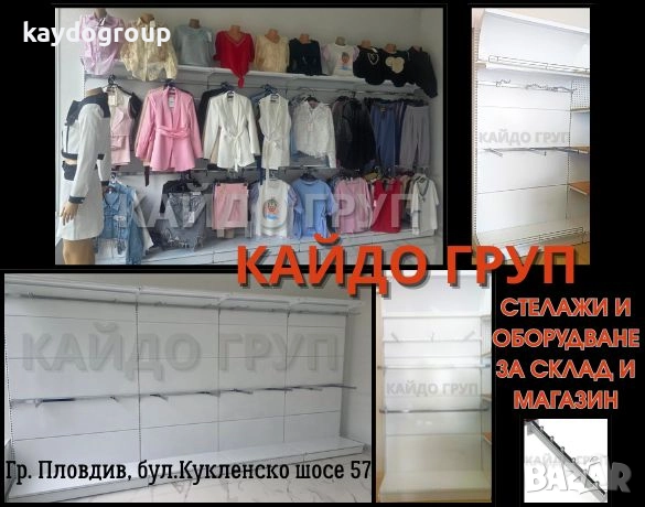 Налични Метални крайстенни и островни стелажи за дрехи и обувки, R-9016 БЯЛ ГЛАНЦ