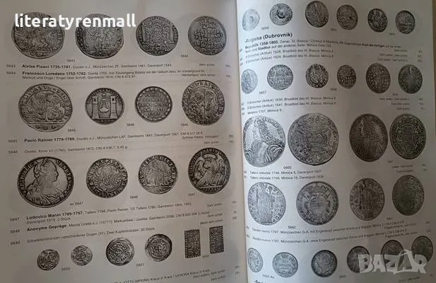 WAG Auktion: 32, 19-22. September 2005. Udo Gans, Heinz-Gunther Hild, Christoph Stadler, снимка 3 - Нумизматика и бонистика - 49645914