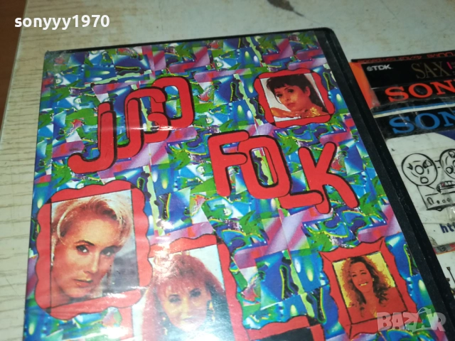 JUGO FOLK-VHS VIDEO TAPE 2608251128, снимка 4 - Други музикални жанрове - 51492966