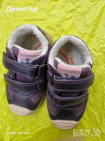 Топли детски обувки Biomecanics