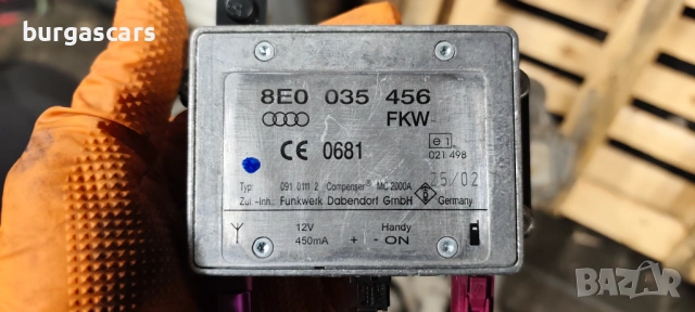 Усилвател антена 8E0 035 456 Audi A4 B6 Avant 2.5TDI - 163 к.с, снимка 2 - Части - 53926965