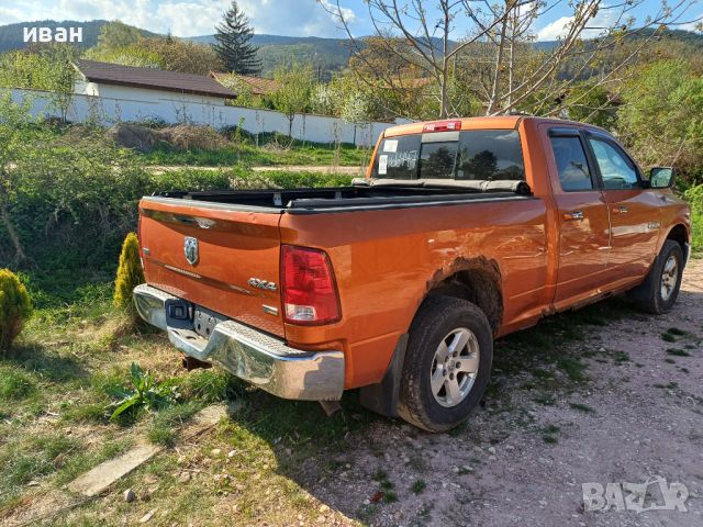 Додж Рам 4.7 на части /Dodge ram , снимка 4 - Автомобили и джипове - 45287984