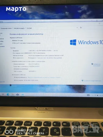 asus vivobook max  x541n, снимка 4 - Лаптопи за дома - 49343711