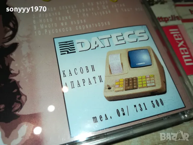 ОРХАН МУРАД ЦД 2503250731, снимка 16 - CD дискове - 49627665