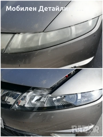 На адрес: Полиране фарове/коли/стъкла, фолио/керамика, детайлинг, пране салон, снимка 14 - Пастиране - 49392248