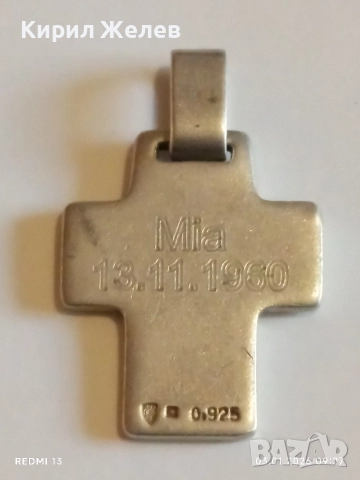 Сребърен кръст с персонална гравюра висока проба сребро 43783, снимка 6 - Колиета, медальони, синджири - 52960757