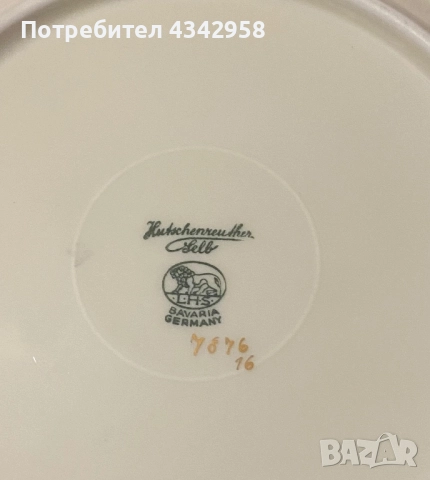 Hutschenreuther.1939-1964г. Порцеланова чиния., снимка 6 - Антикварни и старинни предмети - 52380855