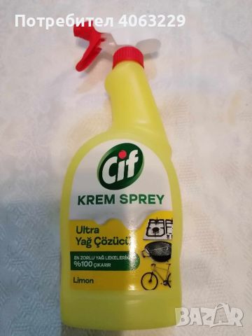 Почистващ препарат CIF спрей от Турция