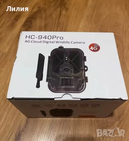 Чисто нова ловна камера HC-940Pro, снимка 2 - Камери - 52820457