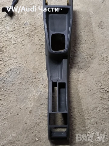 Централна конзола барче скоростен лост за Ауди А3 Audi A3 8L 8L0863244