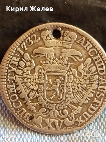 Сребърна монета 15 кройцера 1732г. Карл шести Австрия рядка 53019, снимка 8 - Нумизматика и бонистика - 53084382