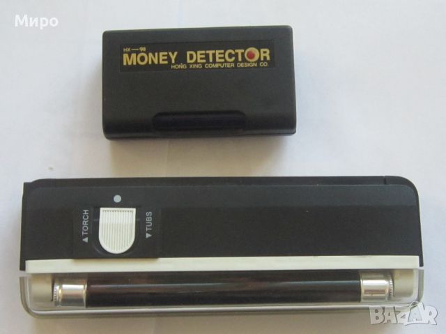 Продавам преносим детектор за пари (с UV светлина), тестер за банкноти, снимка 1 - Друга електроника - 45893070