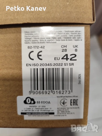 Работни обувки NEO tools, снимка 8 - Други - 51002493