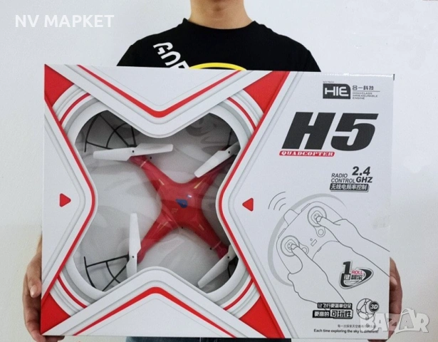 Дрон с дистанционно управление DRON 1618, снимка 2 - Дронове и аксесоари - 53837873