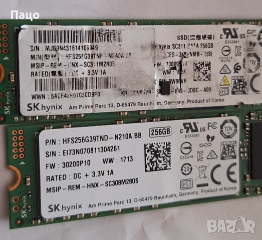 SSD M.2/2 броя/, снимка 3 - Твърди дискове - 53560025