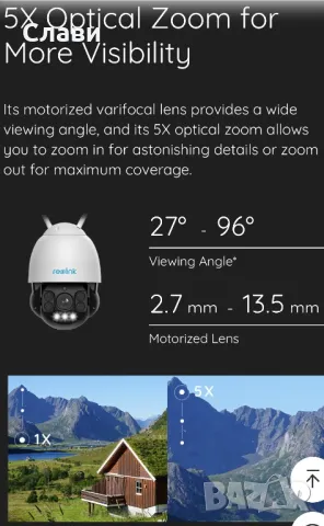 Reolink RLC-523WA Speed Dome IP WiFi PTZ камера за наблюдение, 5 MP, IR 60 m, цветно през нощта 60 m, снимка 17 - Камери - 49879282