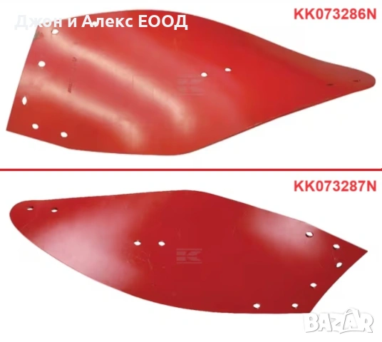 Отметателни дъски KRAMP за Kuhn, Kverneland, Vogel & Noot и Pöttinger, снимка 11 - Селскостопанска техника - 53888424