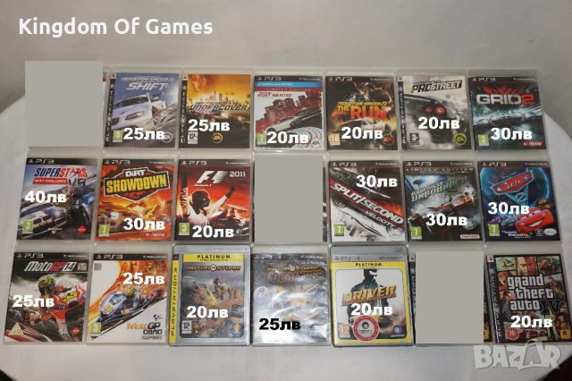 Игри за PS3 NFS Shift/Undercover/Most Wanted/The Run/GRID 2/Supercars V8/GTA 4/MotoGP 14
