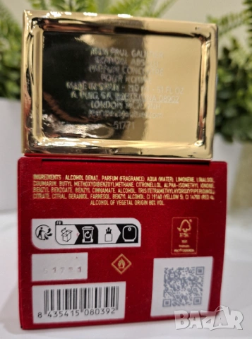 Остатъчно количество от оригинални парфюми (Akro, Bvlgari, Jean Paul Gaultier и др.), снимка 11 - Мъжки парфюми - 53800443