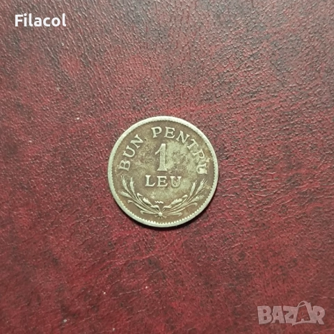 Румъния 1 лея 1924 година