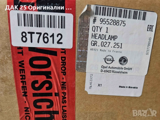 OPEL MOVANO Фар десен RENAULT MASTER 3 95528875 Нов Оригинален артикул, снимка 3 - Части - 51640262