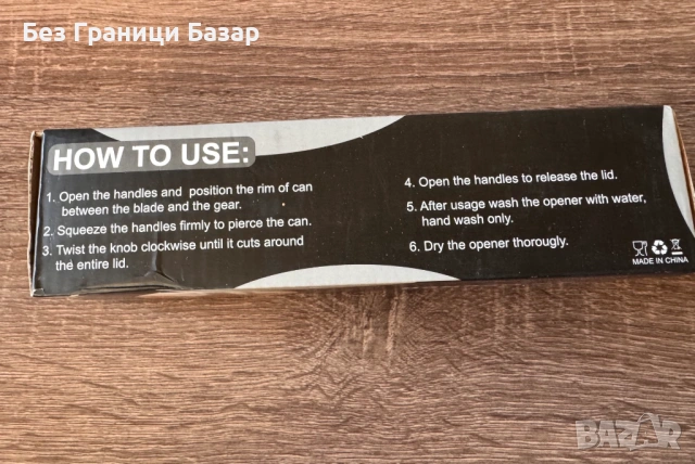 Нова Ръчна отварачка за консерви Enteenly – мултифункционална, с ергономични дръжки и остро острие, снимка 2 - Аксесоари за кухня - 53353399