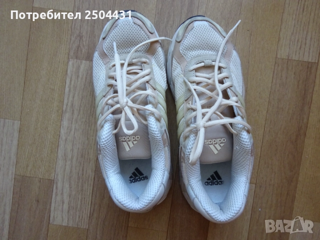 adidas promoderator маратонки