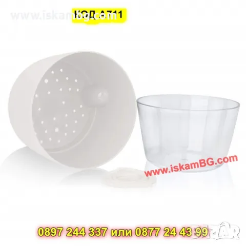 Саксия с функция за самополиване и резервоар - КОД А711, снимка 10 - Саксии и кашпи - 50317086