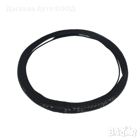 Калъф за волан черен със сива плетка, кожа 45 см.