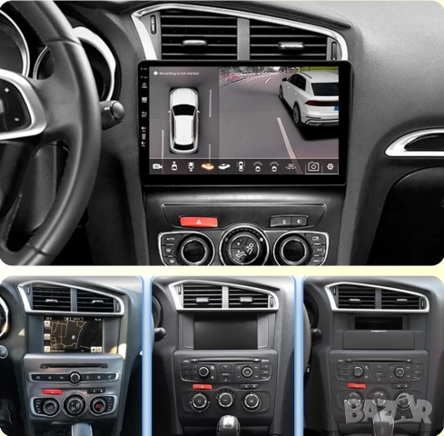 Мултимедия, за Citroen C4, C4L, DS4, 2013-2017, Двоен дин, Навигация, Андроид дисплей, Android плеър, снимка 6 - Аксесоари и консумативи - 51860087