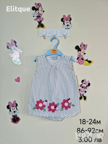 бебешки дрехи , снимка 15 - Комплекти за бебе - 52942729