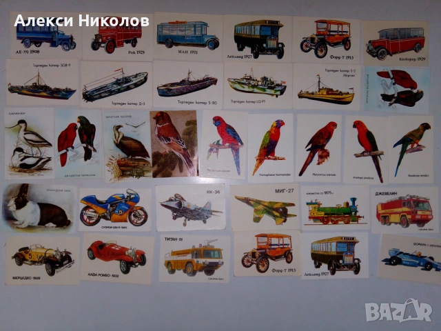 Календарчета от соца 1986 - 1990 и няколко по нови , снимка 6 - Колекции - 53517579