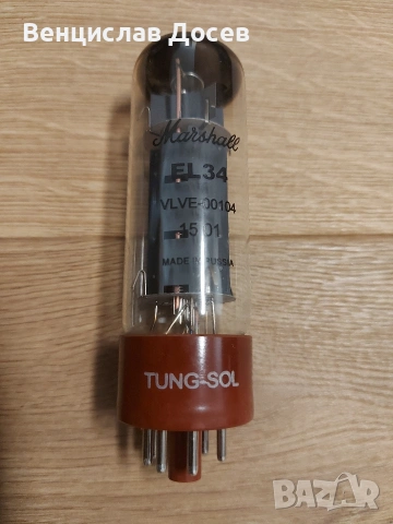 Marshall JCM800 2203 , снимка 15 - Китари - 53930182