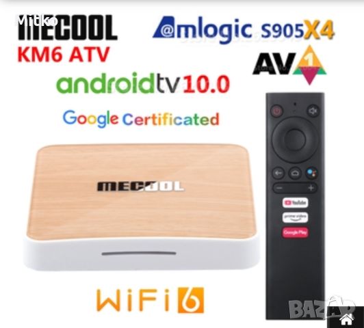ТВ Бокс MECOOL KM6 DELUXE EDITION Android 10 Google Certified TV box, снимка 1 - Плейъри, домашно кино, прожектори - 45581345