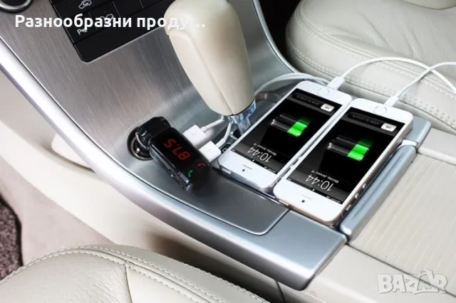 Блутут за кола (MP3player  FM предавател  зарядно USB и Bluetooth) , снимка 10 - Друга електроника - 46861439