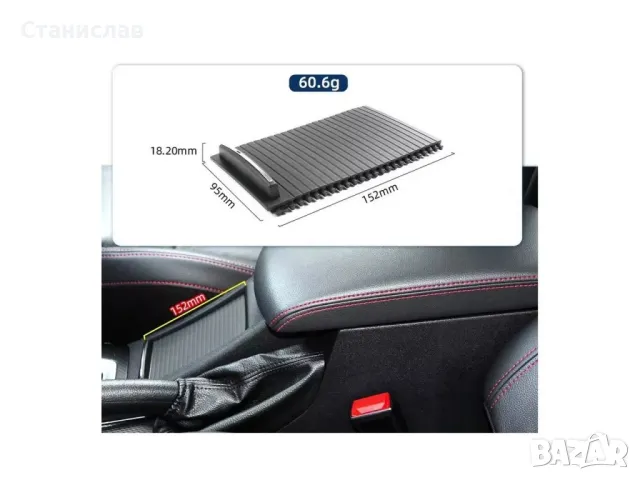 Citroen C5 MK2 Щора за поставка на чаши , снимка 4 - Части - 50217914