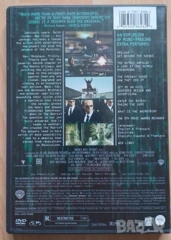 Матрицата Презареждане специално издание на два диска, снимка 4 - DVD филми - 38923639