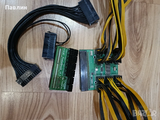 Сървърно захранване-платки и кабели