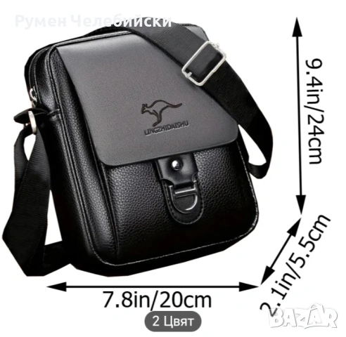 Мъжка Чанта, снимка 6 - Чанти - 53927097