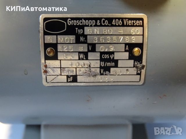 ел. двигател Groschopp& Co GN 80-60 electric motor 85W 125V, снимка 3 - Електродвигатели - 45131956