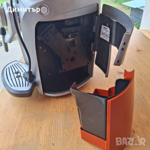 Кафемашина Саеко Одеа Го, снимка 7 - Кафемашини - 45402932