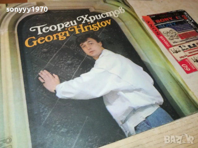 ГЕОРГИ ХРИСТОВ-ПЛОЧА 2809251908