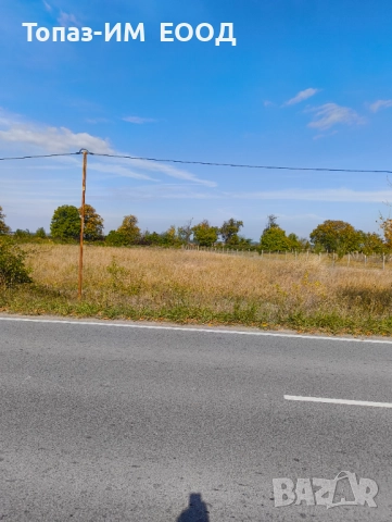 Продавам парцел.