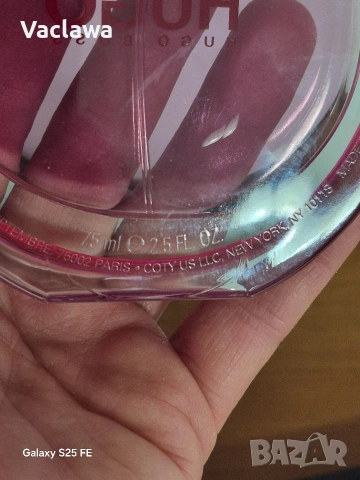 Hugo Hugo Boss 75ml., снимка 3 - Дамски парфюми - 53843047
