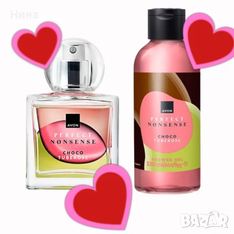 Комплект Perfect Nonsense Choco Tuberose, снимка 2 - Дамски парфюми - 50447719
