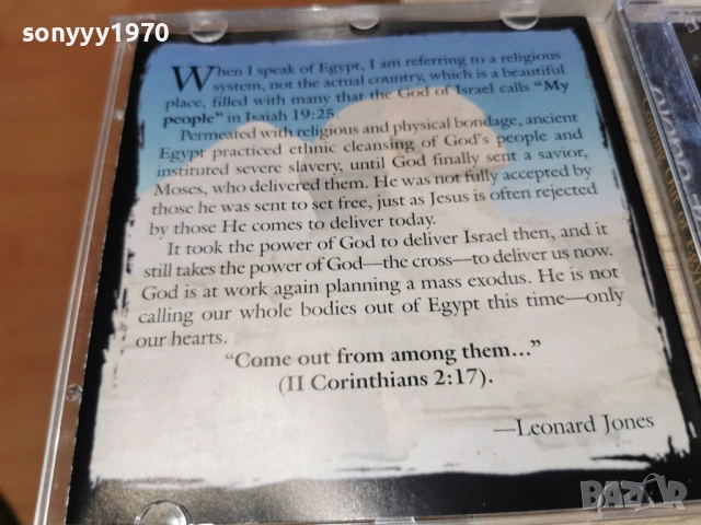 EGYPT-ORIGINAL CD 0903261837H2E6R, снимка 6 - CD дискове - 53771572